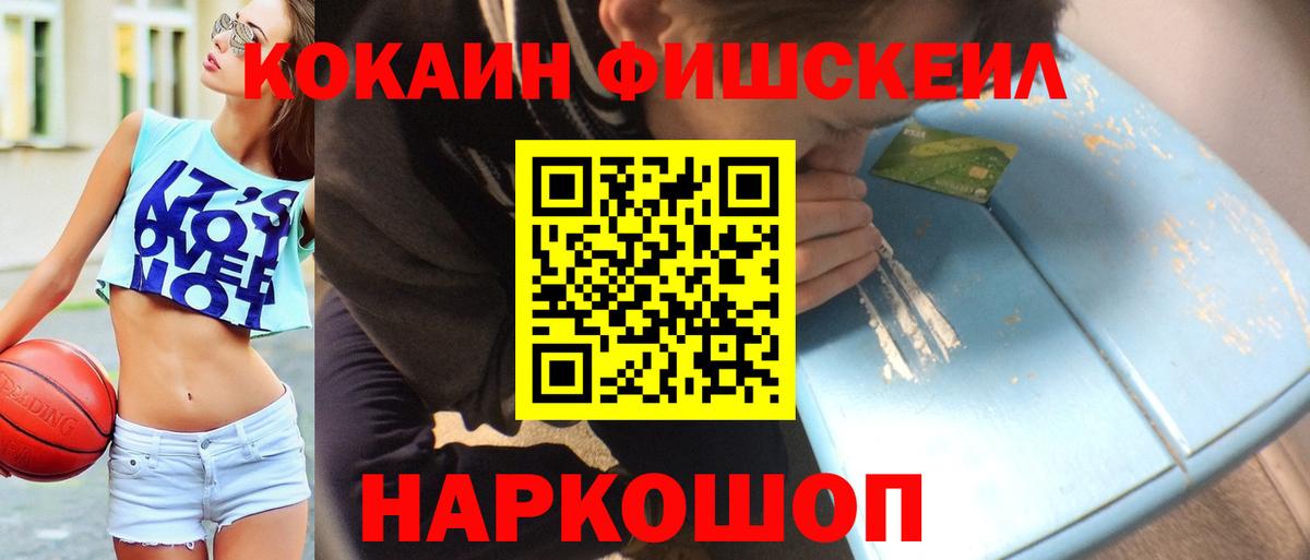 Кокаин Перу Тамбов