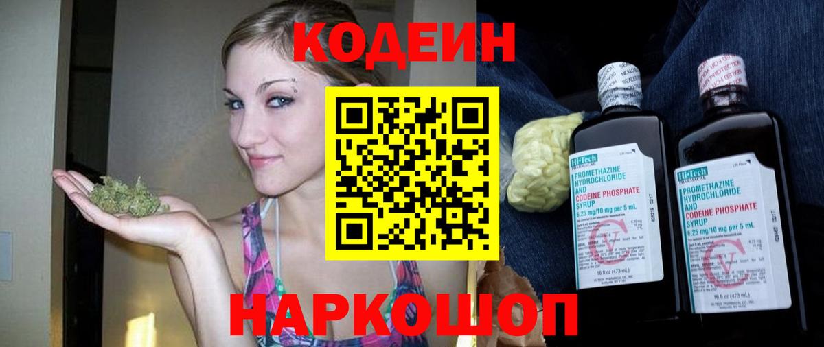 МЕФ   Тамбов  Кокаин  Марихуана  МЕТ  Гашиш  Вход с VPN  Мефедрон 