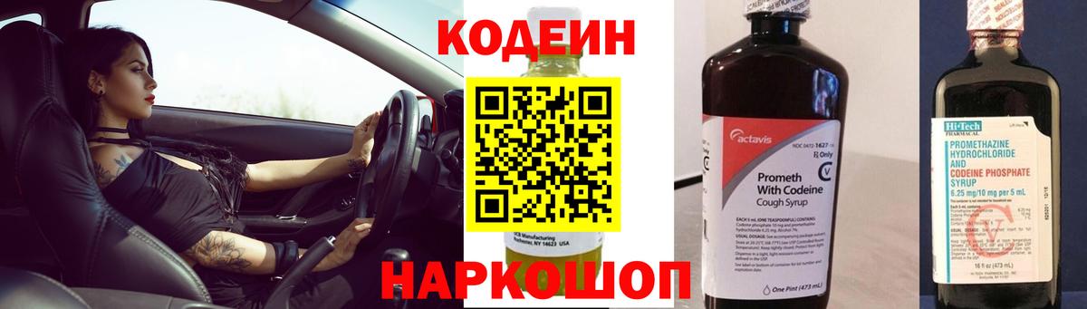 COCAIN Тамбов