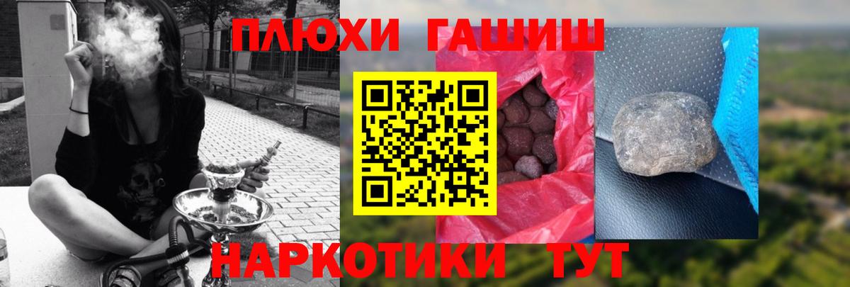 ГАШ Изолятор Тамбов