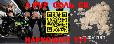 кокаин премиум Можга