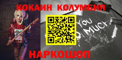 винт Можайск