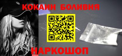 кокаин премиум Можга