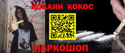 винт Можайск