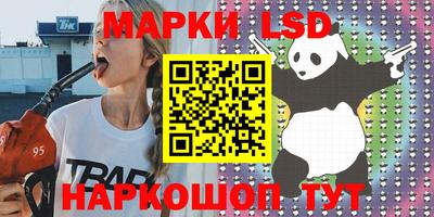 гидропоника Моздок