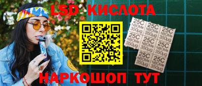 гидропоника Моздок