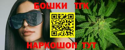 кокаин премиум Можга