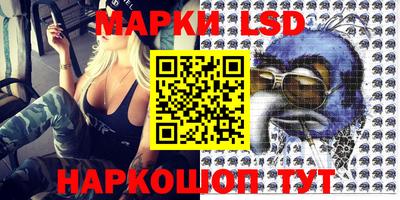 гидропоника Моздок