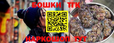 кокаин премиум Можга