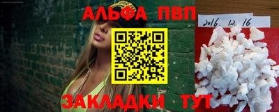 кокаин премиум Можга