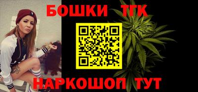 кокаин премиум Можга