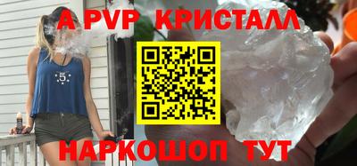 винт Можайск