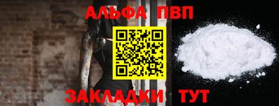 кокаин премиум Можга
