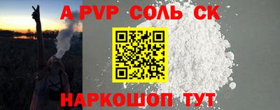 кокаин премиум Можга