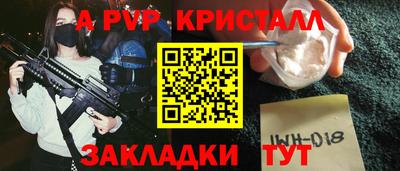 2c-b Нарткала