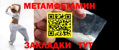 винт Можайск