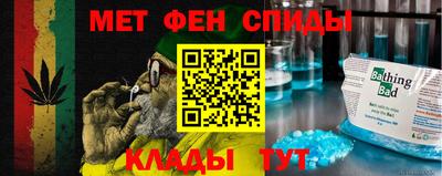 винт Можайск