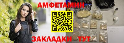 винт Можайск