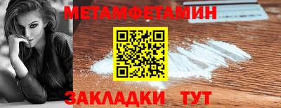 винт Можайск