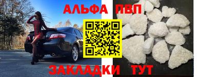 кокаин премиум Можга