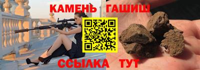 винт Можайск