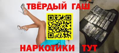 кокаин премиум Можга