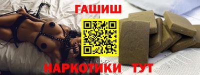 соль курить ск Наро-Фоминск