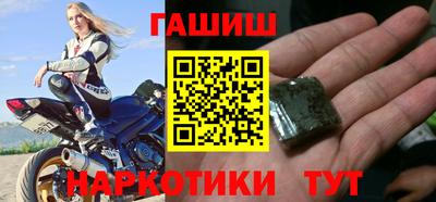 кокаин премиум Можга
