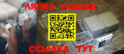 соль курить ск Наро-Фоминск