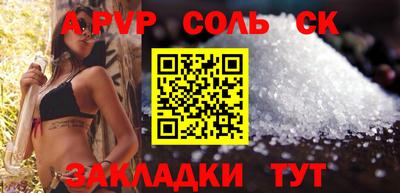 винт Можайск