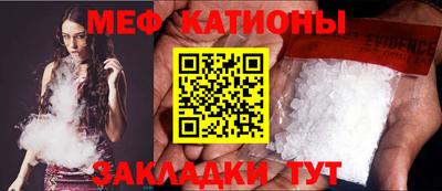 винт Можайск