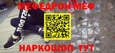 кокаин премиум Можга