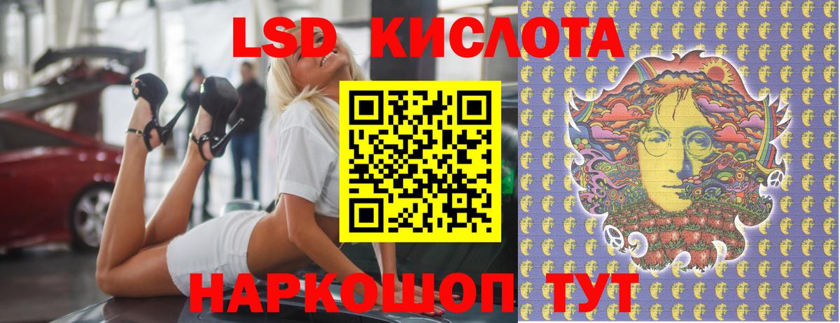 Тамбов  ЛСД экстази ecstasy  LSD-25 экстази  ЛСД экстази кислота  Вход с VPN 
