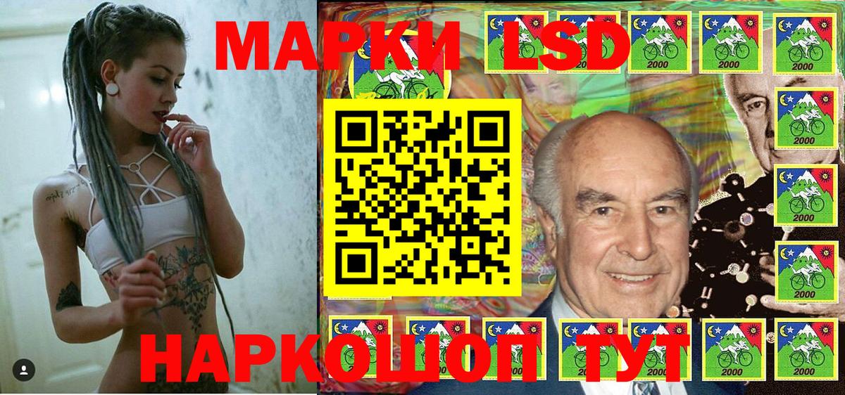 Наркотические марки  Вход с VPN  Марки 25I-NBOMe 1,8мг  Тамбов  Марки 25I-NBOMe 1,8мг 