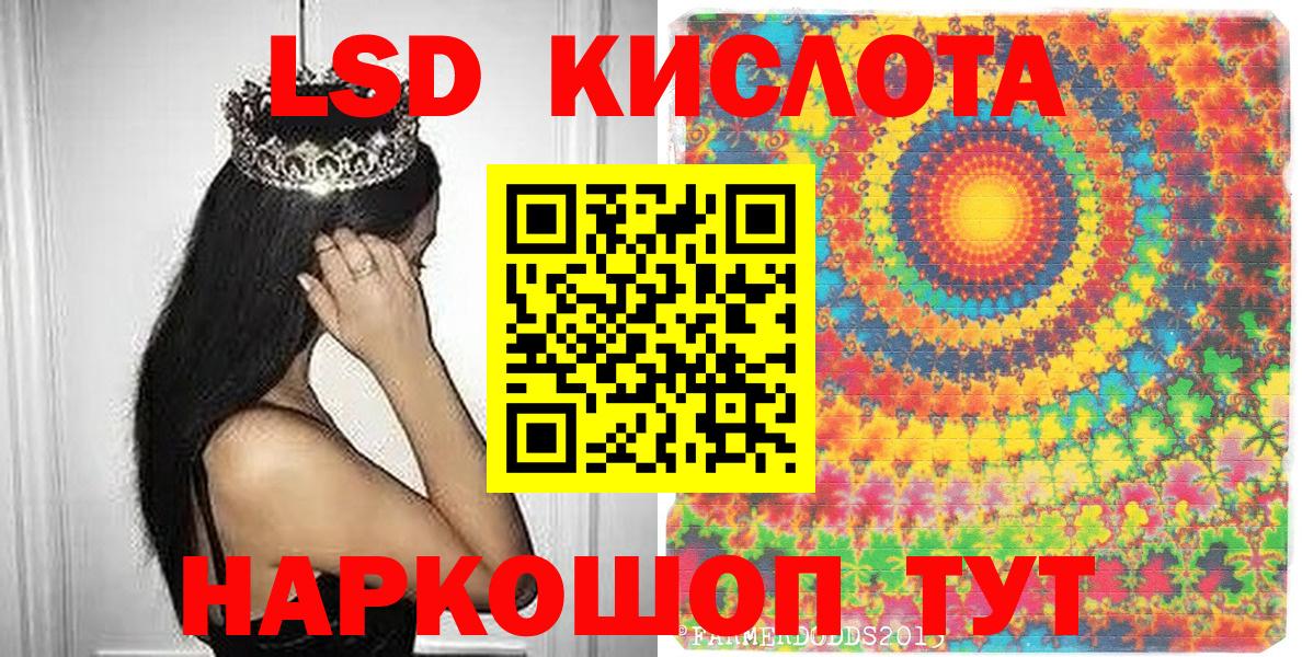 Наркотические марки 1,8мг Тамбов