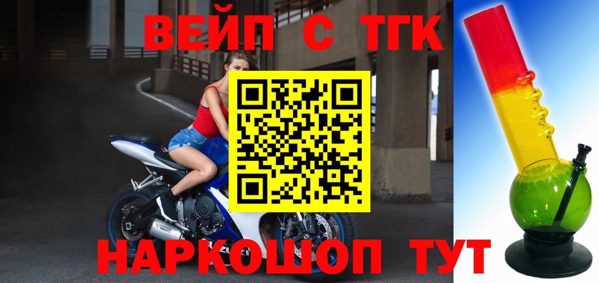 ТГК концентрат Тамбов