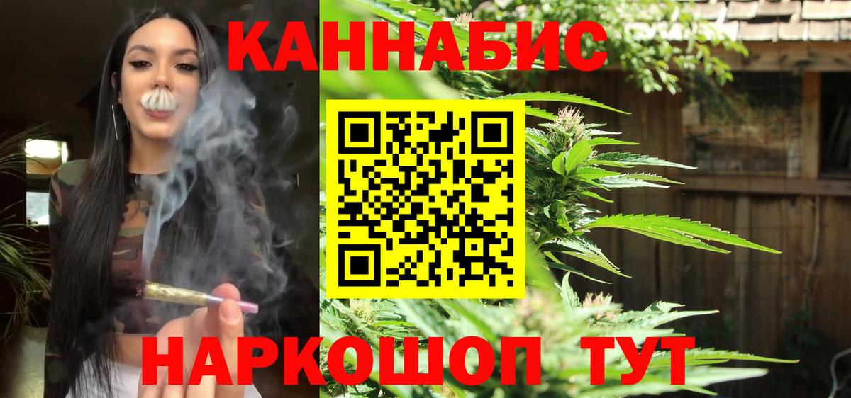 Марихуана ГИДРОПОН  Марихуана гибрид  Тамбов  Вход с VPN 